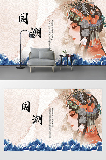 现代中国风国潮国粹京剧文化电视背景墙图片