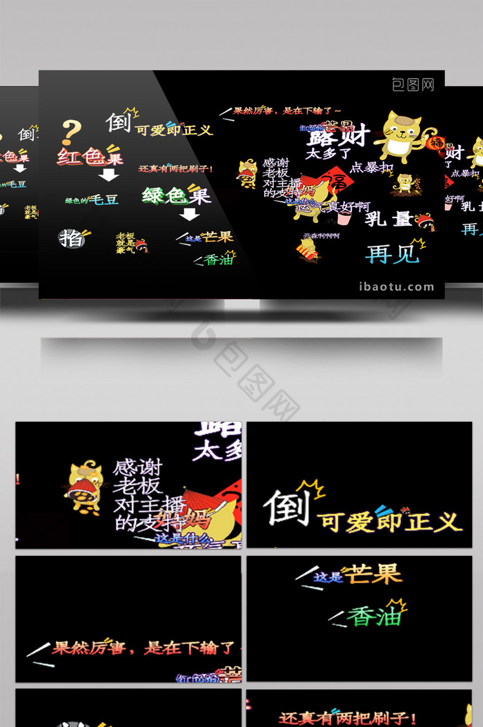 御猫新年可爱表情字幕v表情模板a恶包情表动态心图片