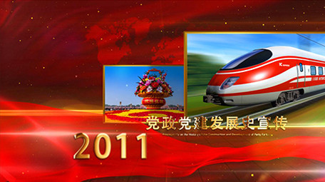 红色党政党建国家发展历程历史事件图文包装