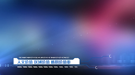 简约大气商务蓝白线框科技字幕条AE模板