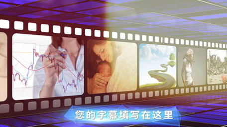 电影资料馆幻灯片胶片图文展示