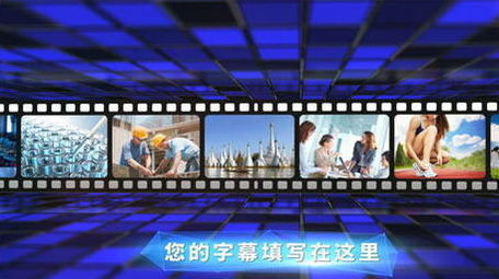 电影资料馆幻灯片胶片图文展示