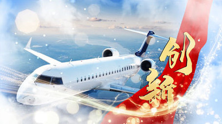 大气震撼穿过云层企业公司图文展示ae模版