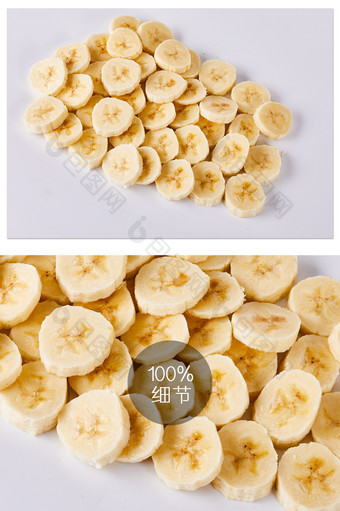 黄色香蕉片水果美食白底图摄影图片