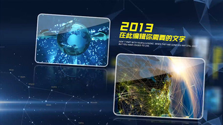 科技图文图片汇聚logo展示模板