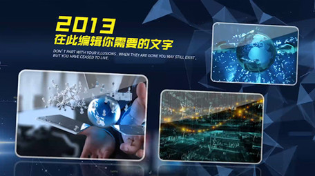 科技图文图片汇聚logo展示模板