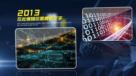 科技图文图片汇聚logo展示模板