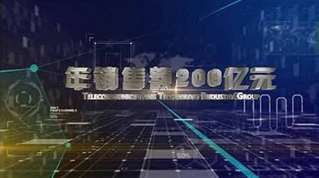 原创科技点线商务科技风e3d文字AE工程