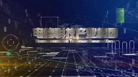 原创科技点线商务科技风e3d文字AE工程