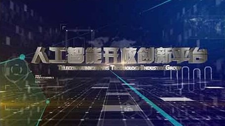 原创科技点线商务科技风e3d文字AE工程