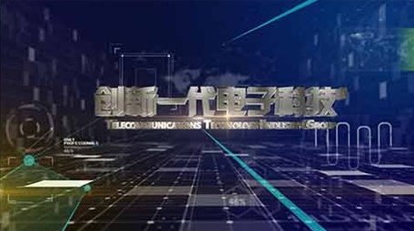 原创科技点线商务科技风e3d文字AE工程