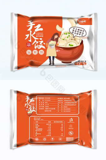简约小清新手工水饺包装图片