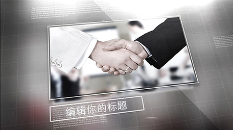 5G科技企业图文展示AE模板