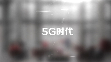 5G科技企业图文展示AE模板