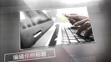 5G科技企业图文展示AE模板