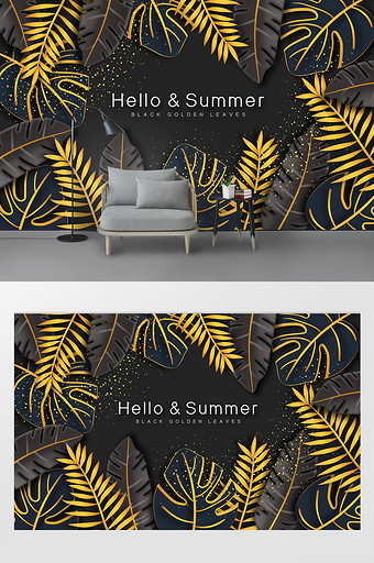 现代时尚大气黑金树叶金色热带植物背景墙图片