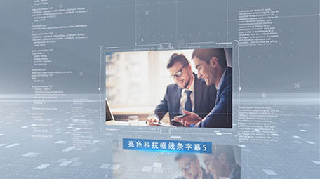 科技简洁干净图文证书企业宣传展示介绍