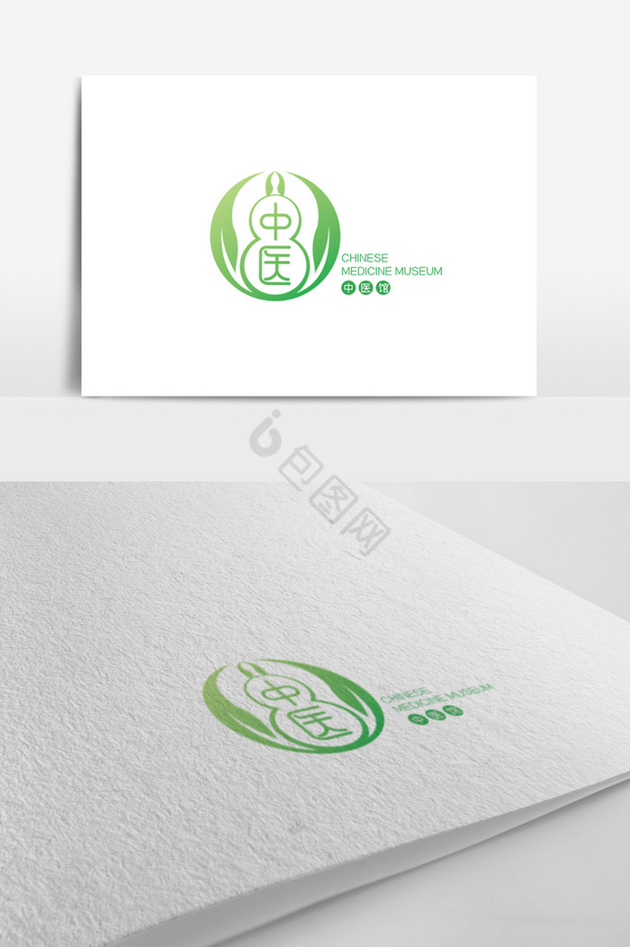 中医中药logo模板