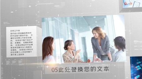 白色组合立方体企业商务内容展示AE模板