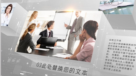 白色组合立方体企业商务内容展示AE模板