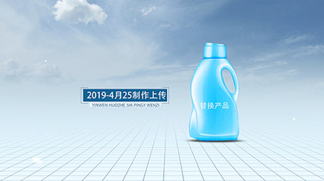 大气产品图文展示介绍