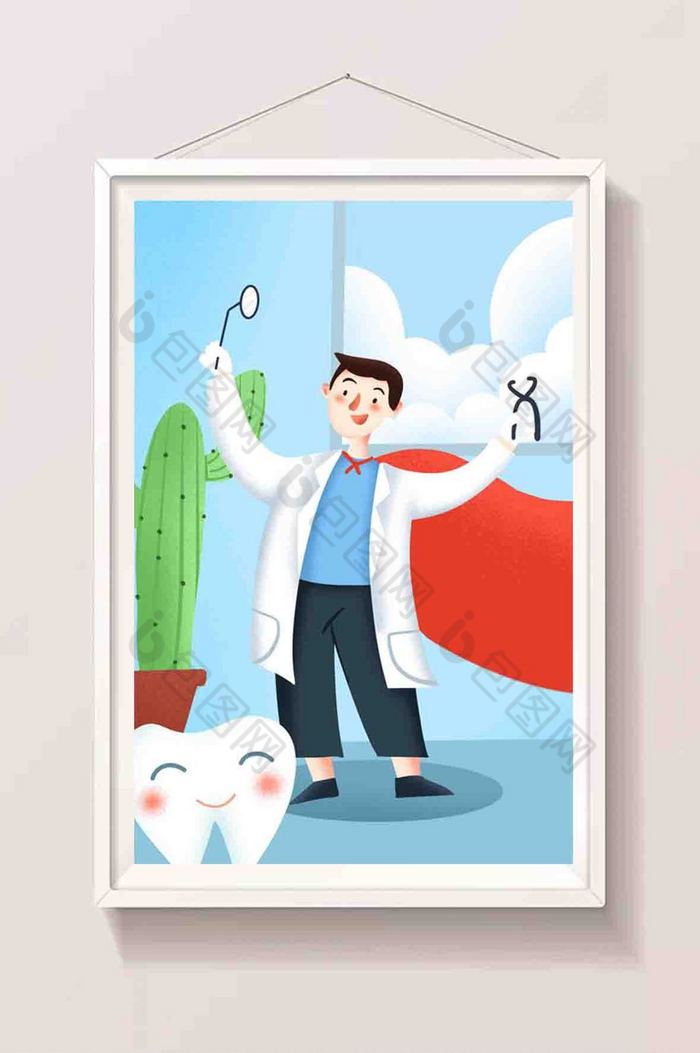 牙医插画图片图片