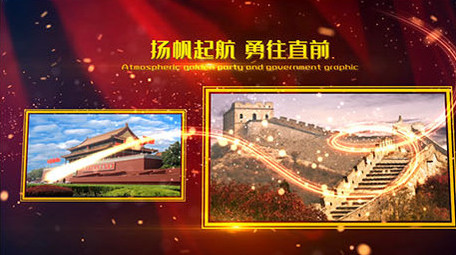 震撼大气党政金色文字图文展示AE模板