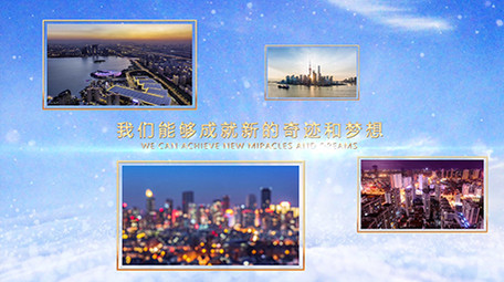 大气高端商务企业多图文展示AE模板