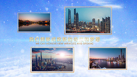 大气高端商务企业多图文展示AE模板