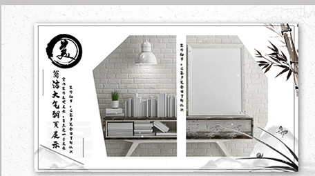 简洁翻页房间装饰<strong>图文</strong>展示ae模板