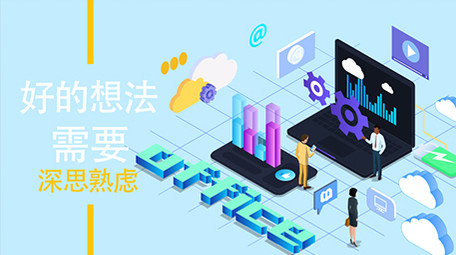 高端原创动感商务2.5D科技宣传MG动画