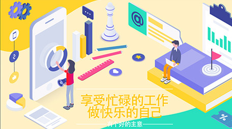 高端原创动感商务2.5D科技宣传MG动画