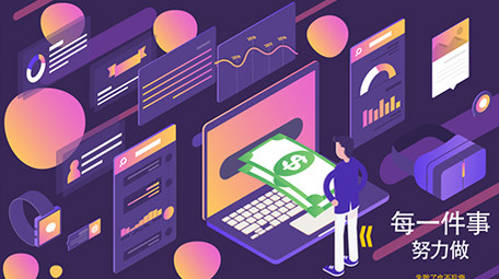 高端原创动感商务2.5D科技宣传MG动画