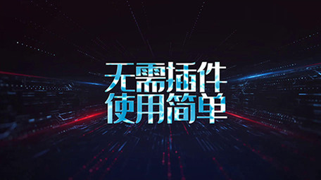 蓝色科技粒子背景震撼企业宣传会声会影模板