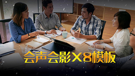 震撼史诗火焰背景大气图文宣传会声会影模板