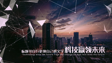 大气光线粒子科技图文展示ae模版