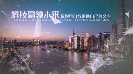 大气光线粒子科技图文展示ae模版