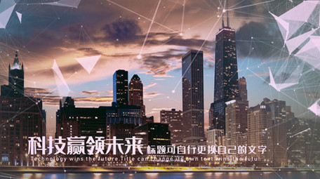 大气光线粒子科技图文展示ae模版