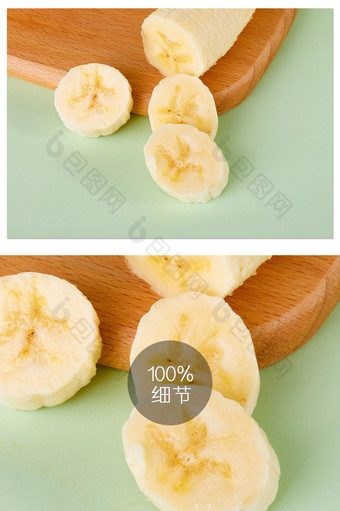 黄色香蕉片切开砧板绿色背景水果摄影图片