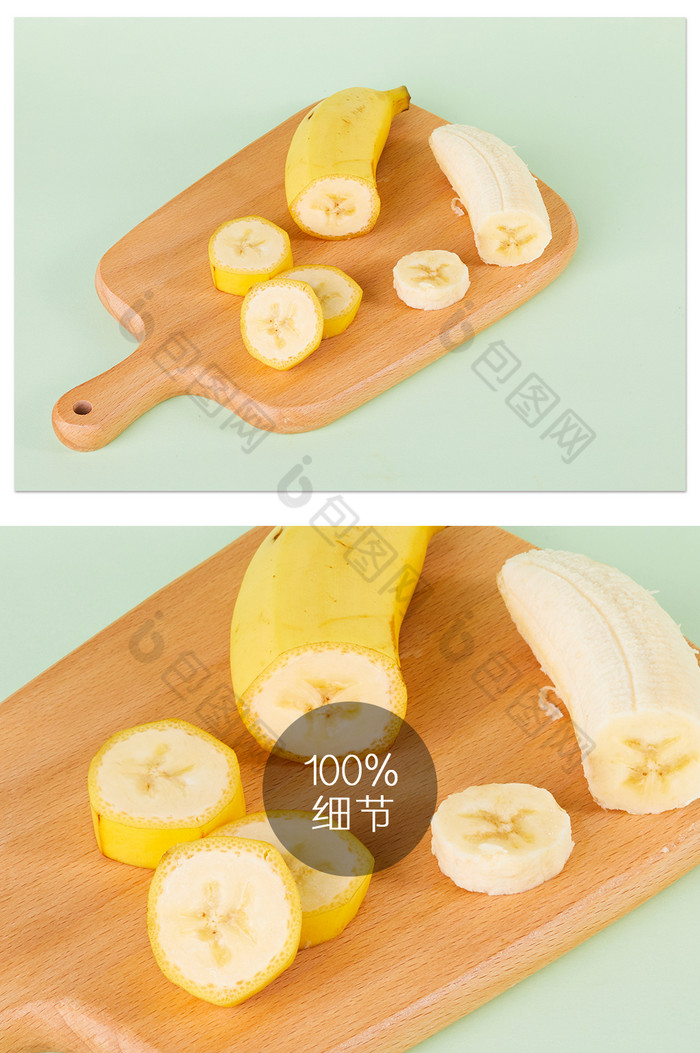 黄色香蕉砧板绿色背景水果摄影图片图片
