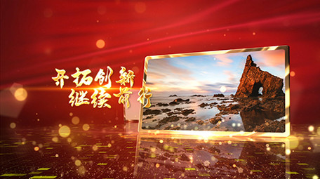 党政大气图文展示