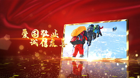 党政大气图文展示