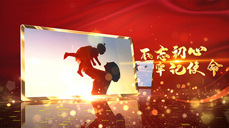 党政大气图文展示