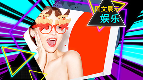 2019抖音风娱乐图文展示带AE工程