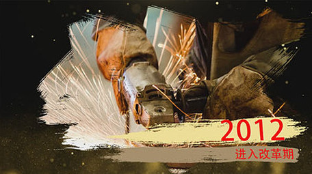 复古怀旧 水墨片头 水墨图文