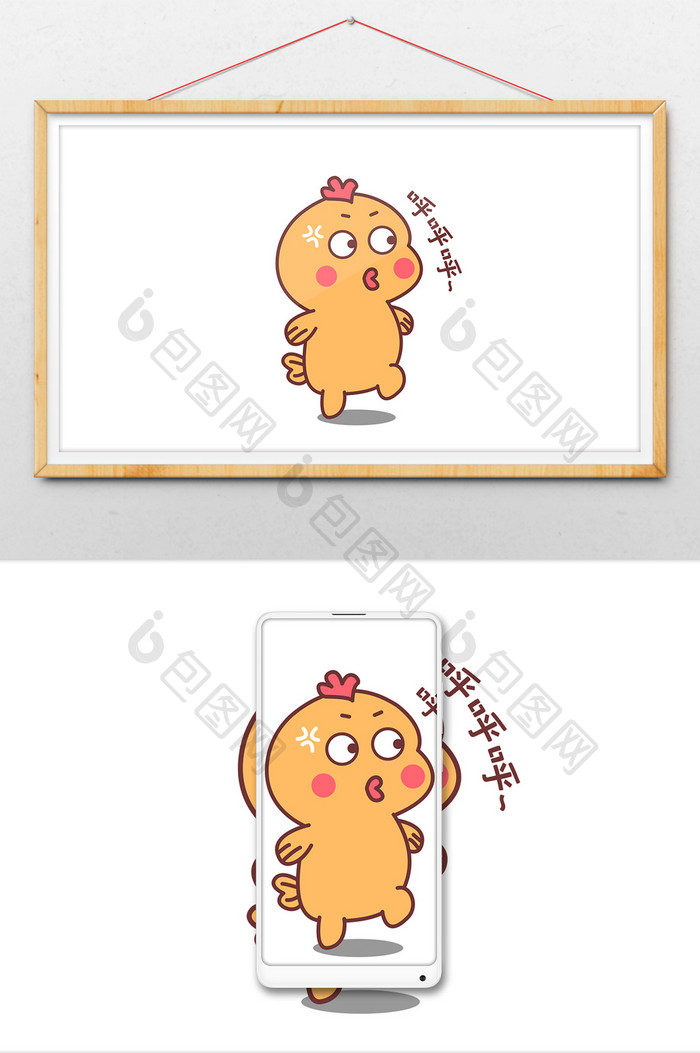 可爱蠢萌小黄鸡跑步呼呼呼动态表情包