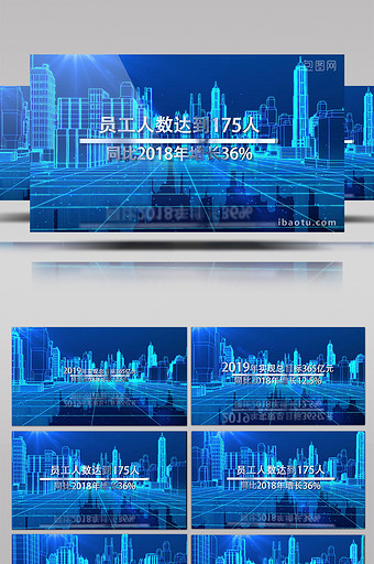 科技光线城市数据展示字幕AE模板图片