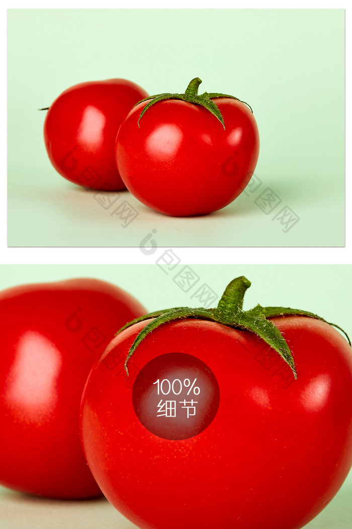红色西红柿水果番茄绿色背景蔬菜摄影图片图片