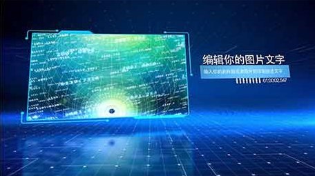 企业商务科技空间大气<strong>图文</strong>AE模板