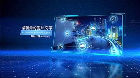 企业商务科技空间大气<strong>图文</strong>AE模板